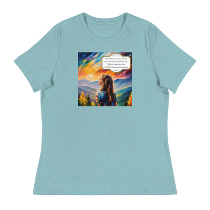 Lift Up Mine Eyes Women's Christian T-Shirt Heather Blue Lagoon